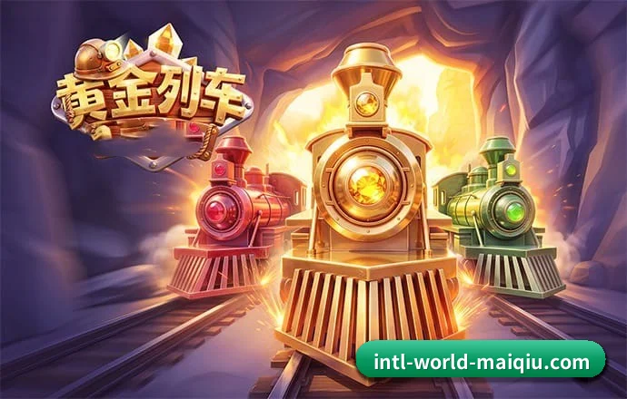 买球 APP 界面